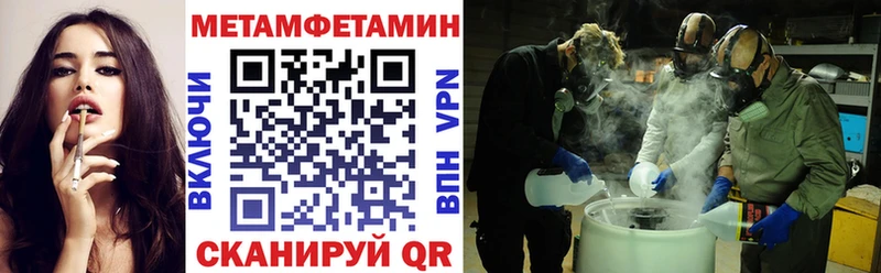 Купить где  Саки  Амфетамин 97% 