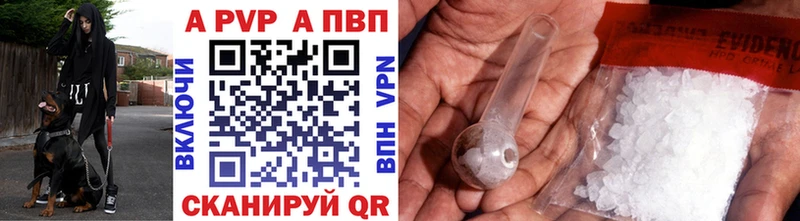 Купить закладки  Саки  Alpha PVP VHQ 