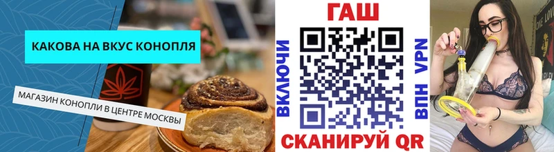 Печенье с ТГК конопля Саки