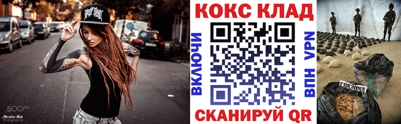 COCAIN Колумбийский  Купить  Саки 
