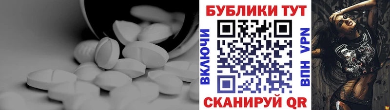Купить  Саки  Экстази MDMA 