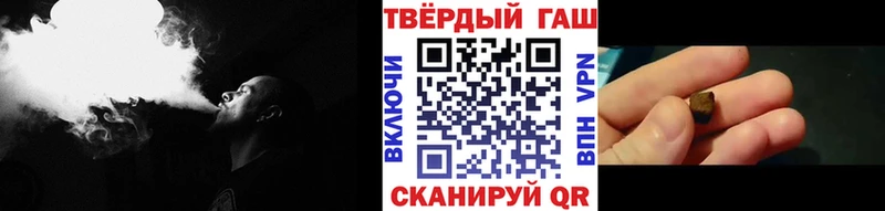 Купить где  Саки  ГАШИШ Premium 