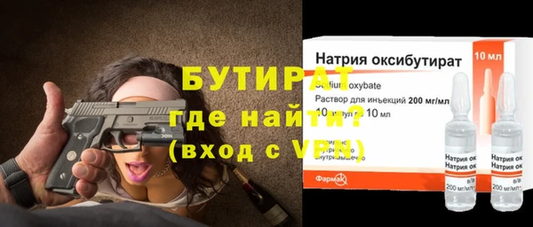 2c-b Ельня