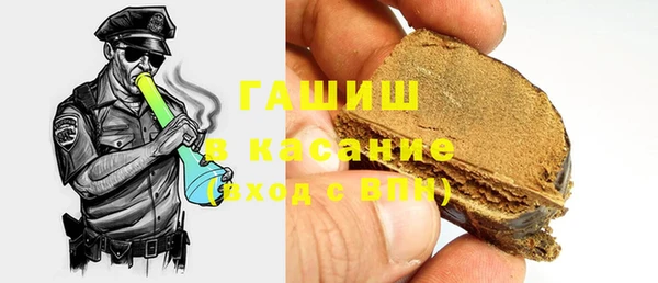 молекула духа Елизово