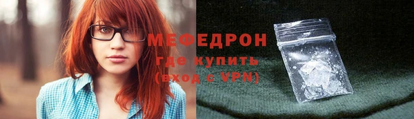 прущая мука Елабуга