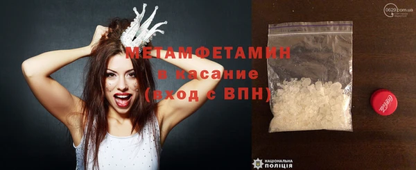 прущая мука Елабуга