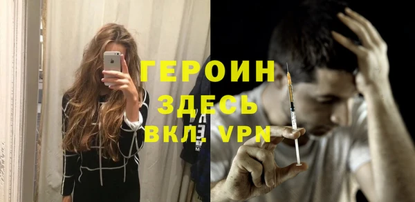 твердый Заводоуковск