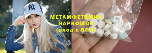 прущая мука Елабуга
