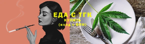 прущая мука Елабуга