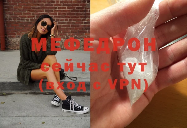 2c-b Ельня