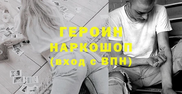 молекула духа Елизово