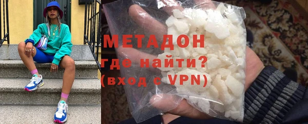 молекула духа Елизово