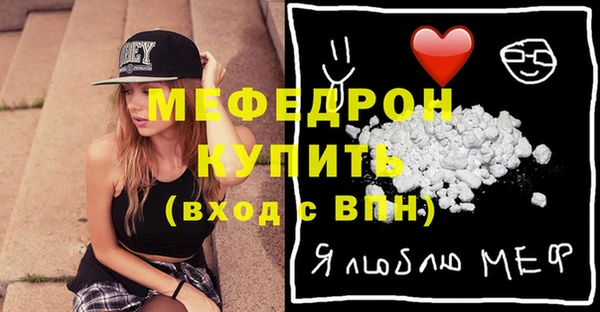 прущая мука Елабуга