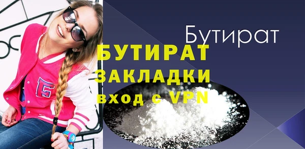 молекула духа Елизово