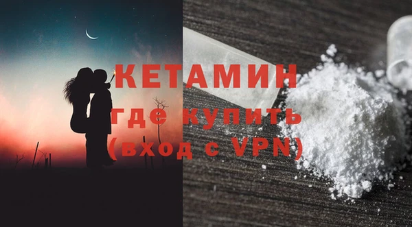 марки lsd Заволжск