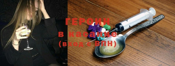 твердый Заводоуковск