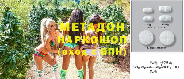 прущая мука Елабуга