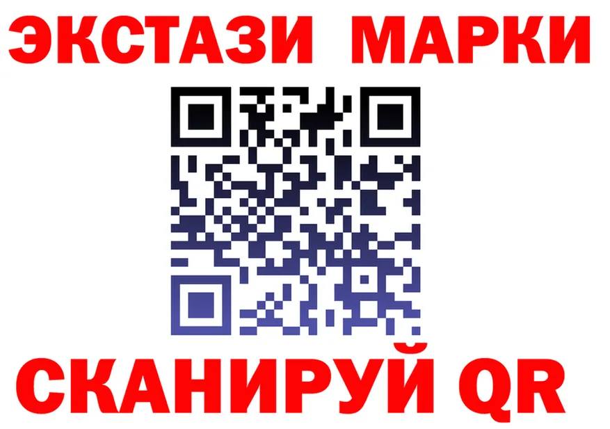 ЭКСТАЗИ Cube ссылки площадка hydra Саки