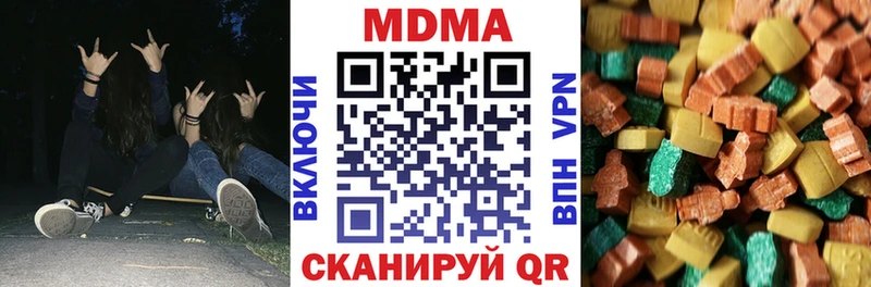 Купить где  Саки  MDMA Molly 