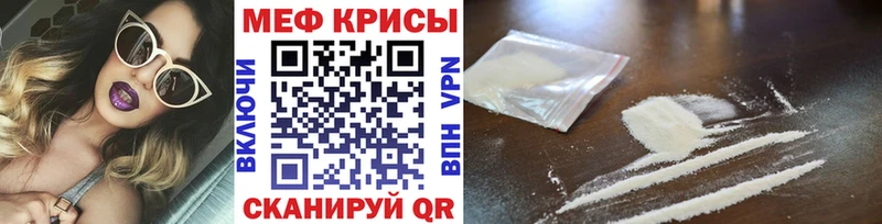 Купить Саки МЯУ-МЯУ мука