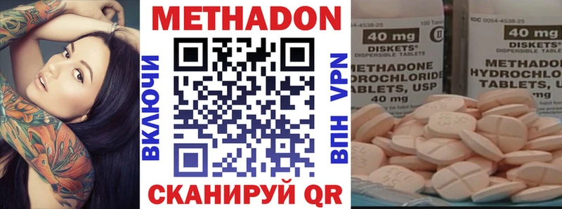 Купить Саки МЕТАДОН methadone