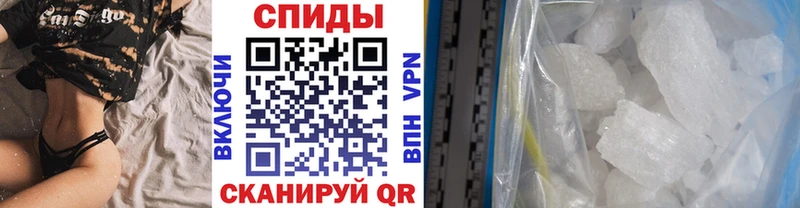 Купить  Саки  Первитин винт 