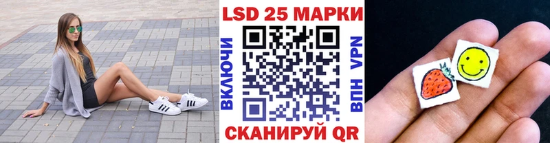 Наркотические марки 1500мкг Купить закладки Саки